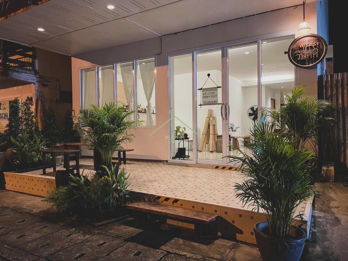 W/Sasi Hometel วิษศศิโฮมเทล นครพนม Екстериор снимка